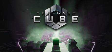 最后的魔方 The Last Cube Build.8942670 最新官方中文学习版 解压即撸