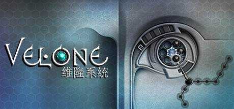 VELONE 维隆系统 v1.0.2 最新官方中文学习版 安装即撸