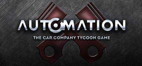 自动化：汽车公司大亨/Automation – The Car Company Tycoon Game Build.10208890 官方中文 解压即撸