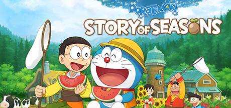 哆啦A梦:大雄的牧场物语 DORAEMON STORY OF SEASONS Build.8057891 官方中文 安装即撸