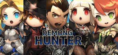 得猛猎人 Demong Hunter 最新官方中文学习版 解压即撸