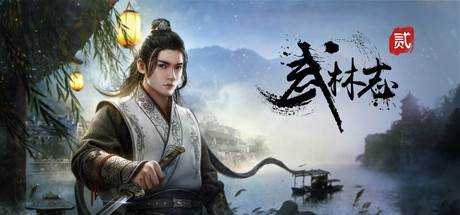 武林志2 Wushu Chronicles 2 V20220823 最新中文学习版 单机游戏 游戏下载 解压即撸