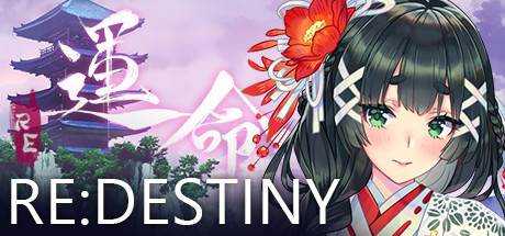 Re-命运 Re:DESTINY V1.2.0+DLC最新中文学习版 单机游戏 游戏下载