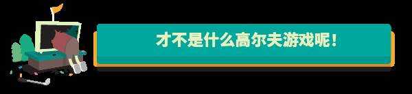 这啥高尔夫? WHAT THE GOLF? 最新中文学习版 单机游戏 解压即撸