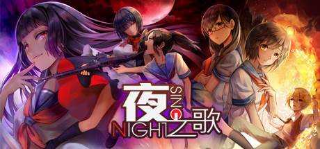 夜之歌 Night Sing v1021最新中文学习版 单机游戏 游戏下载 解压即撸