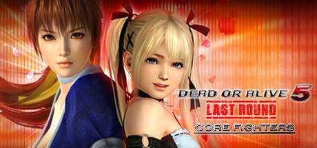 死或生 5:最后一战 DEAD OR ALIVE 5 Last Round: Core Fighters v1.10C+73DLC 最新中文学习版 解压即撸