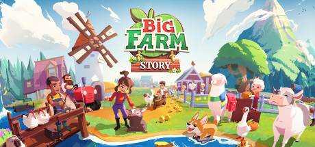 大农场故事 Big Farm Story V1.12.15470最新中文学习版 单机游戏 游戏下载 解压即撸 支持本地双人