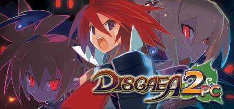 魔界战记2 Disgaea 2 PC 中文学习版 单机游戏 游戏下载 解压即撸