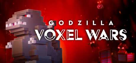 哥斯拉体素战争 Godzilla Voxel Wars 官方中文 ISO安装版