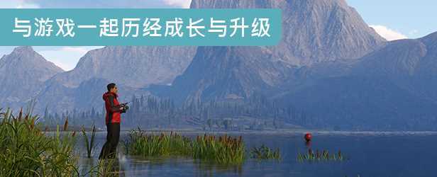 荒野的召唤：垂钓者™ Call of the Wild: The Angler V1.4.1.2631457 最新官方中文 便携版 磁力/种子【21.9G】