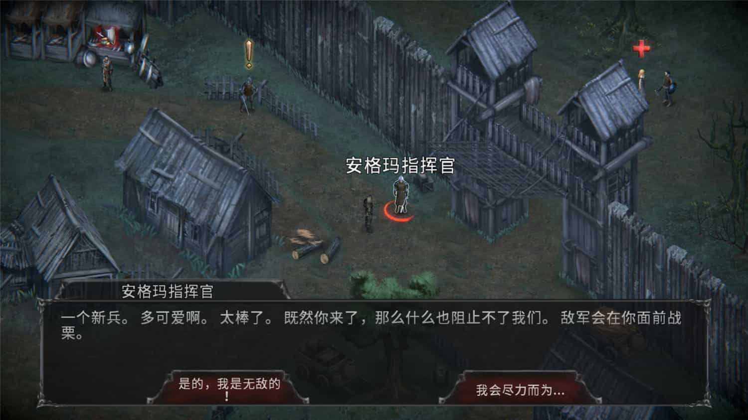 吸血鬼之殇：起源/Vampire\’s Fall: Origins