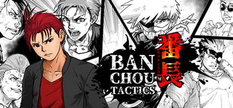 番长战棋 BANCHOU TACTICS Build.12777456 官方中文【974M】