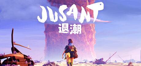 退潮 Jusant v1.04.1444084 官方中文【3.9G】