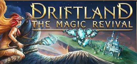 漂移大陆：魔法复兴 Driftland: The Magic Revival V2.0.112 官方中文 GOG安装版【2.6G】