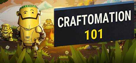 自动化 101 Craftomation 101: Programming & Craft V0.71.6 官方中文【208M】