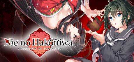 贽之匣庭 Nie no Hakoniwa Dollhouse of Offerings v1.0.6+DLC+存档 官方中文【2G】