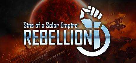 太阳帝国的原罪：反叛 Sins of a Solar Empire Rebellion V1.98(Build.13510027) 官方中文 STEAM版【3G】