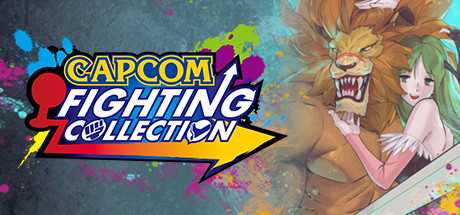 卡普空格斗合集 Capcom Fighting Collection Build.11402381 官方中文 解压即撸【3.4G】