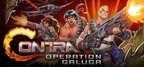 魂斗罗：加鲁加行动 Contra: Operation Galuga 官方中文 ISO安装版【8.4G】