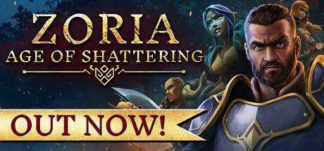 佐瑞亚：碎裂纪元 Zoria: Age of Shattering V1.0.4 官方中文 GOG安装版【11G】