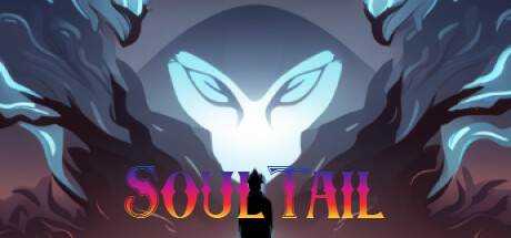 灵魂之尾 SoulTail 官方中文 ISO镜像【1.3G】