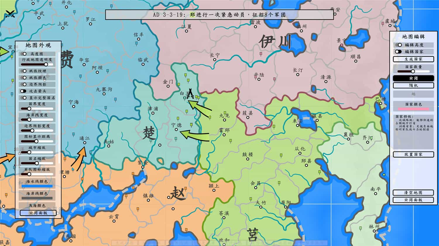 架空地图模拟器/Fantasy Map Simulator